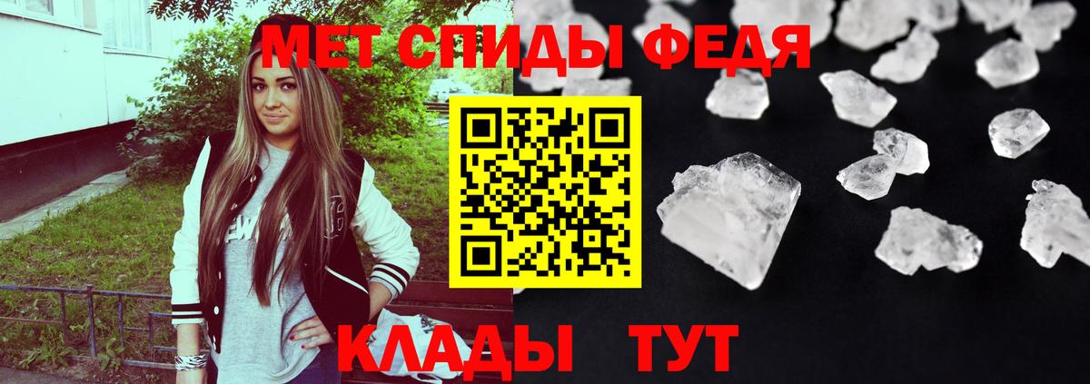 АМФ  Вход с VPN  Зима  Amphetamine Розовый 