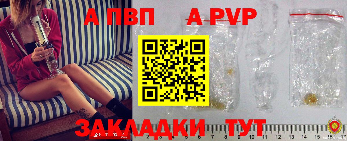 Канабис  Вход с VPN  Зима  Меф   Cocaine  Альфа ПВП СК  
