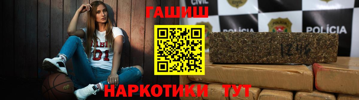 ГАШ Cannabis Зима