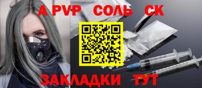 прущие грибы Краснодар