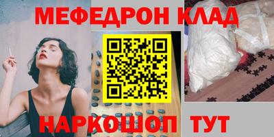 синтетический гашиш Краснокаменск