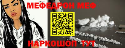 синтетический гашиш Краснокаменск