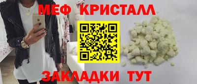 синтетический гашиш Краснокаменск