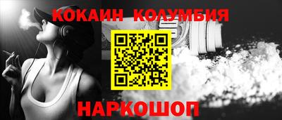 прущие грибы Краснодар