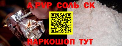 прущие грибы Краснодар