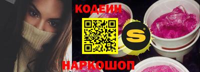 прущие грибы Краснодар