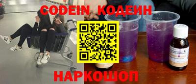 прущие грибы Краснодар