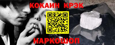прущие грибы Краснодар