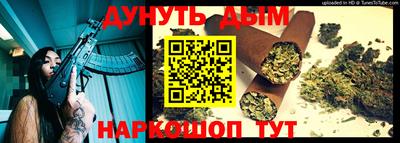 прущие грибы Краснодар