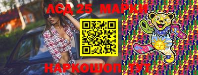 синтетический гашиш Краснокаменск