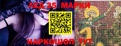 прущие грибы Краснодар