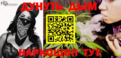 синтетический гашиш Краснокаменск