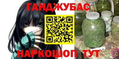 альфа пвп VHQ Краснознаменск
