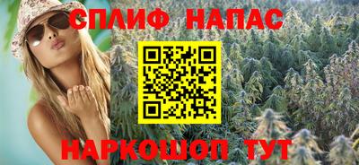 альфа пвп VHQ Краснознаменск