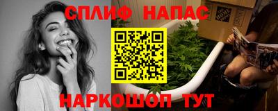 синтетический гашиш Краснокаменск