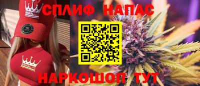 синтетический гашиш Краснокаменск
