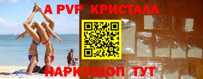 синтетический гашиш Краснокаменск