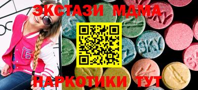 альфа пвп VHQ Краснознаменск