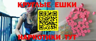 синтетический гашиш Краснокаменск