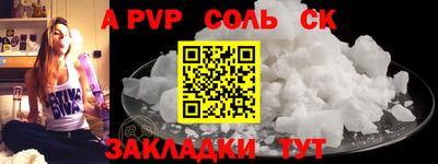 синтетический гашиш Краснокаменск