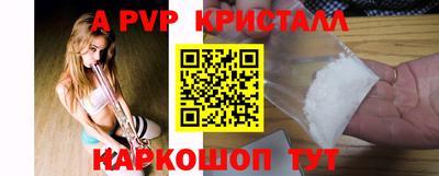 синтетический гашиш Краснокаменск