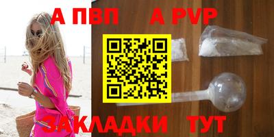 синтетический гашиш Краснокаменск