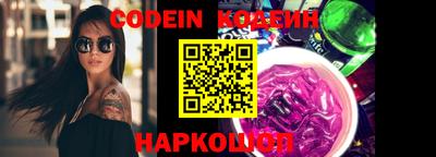 прущие грибы Краснодар