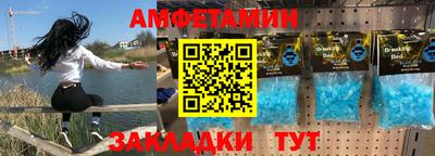 прущие грибы Краснодар