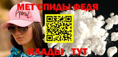 альфа пвп VHQ Краснознаменск