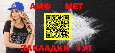 альфа пвп VHQ Краснознаменск