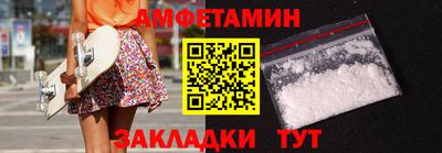 синтетический гашиш Краснокаменск