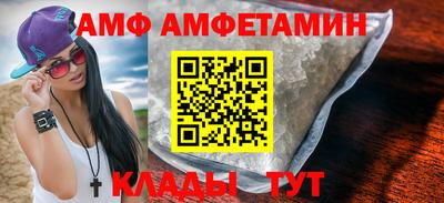 альфа пвп VHQ Краснознаменск