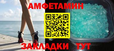 прущие грибы Краснодар