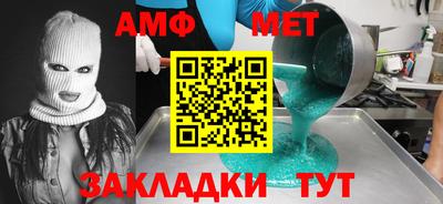 прущие грибы Краснодар
