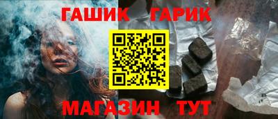 синтетический гашиш Краснокаменск