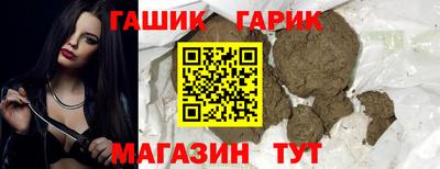 прущие грибы Краснодар