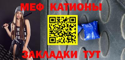 альфа пвп VHQ Краснознаменск