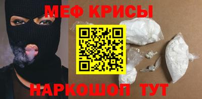 альфа пвп VHQ Краснознаменск