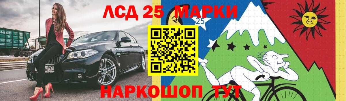 Зима  LSD-25 экстази ecstasy  blacksprut ТОР  Вход с VPN 