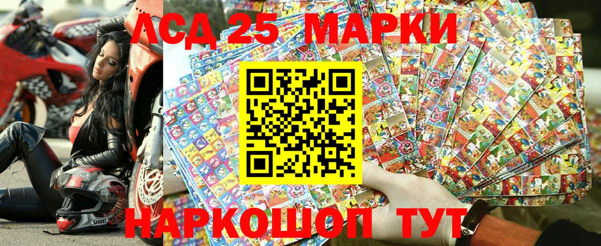 как найти закладки  Вход с VPN  Марки NBOMe 1,8мг  Зима  Марки NBOMe 1,8мг 