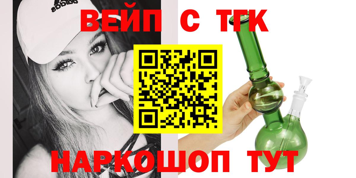 Дистиллят ТГК вейп  Дистиллят ТГК Wax  Зима  Вход с VPN 