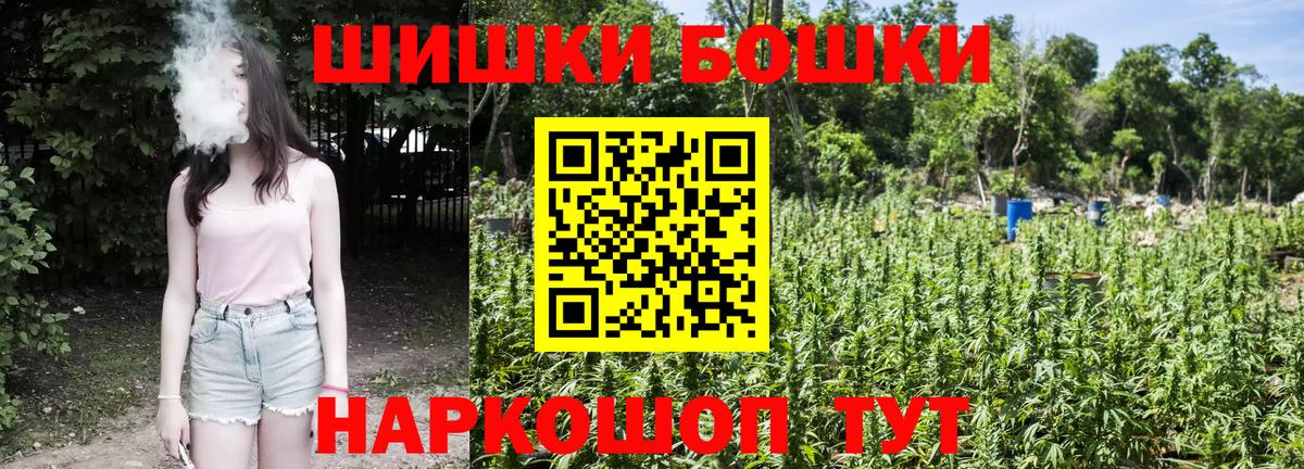 Зима  Бошки марихуана гибрид  Шишки марихуана LSD WEED  Каннабис VHQ  Вход с VPN  Конопля AK-47 